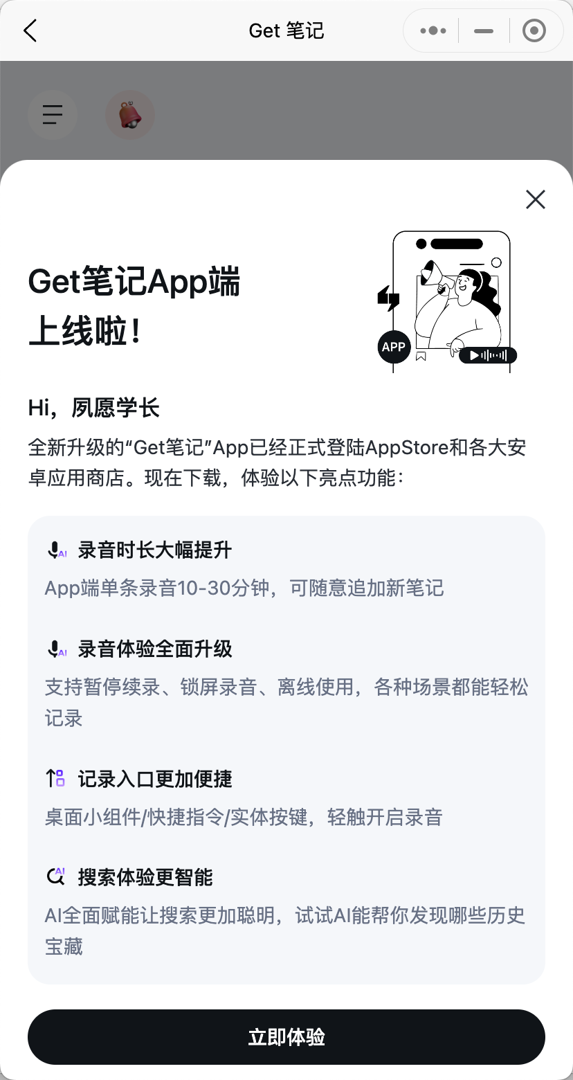 微信图片_2025-06-10_154308_365.png 微信图片_2025-06-10_154308_365.png