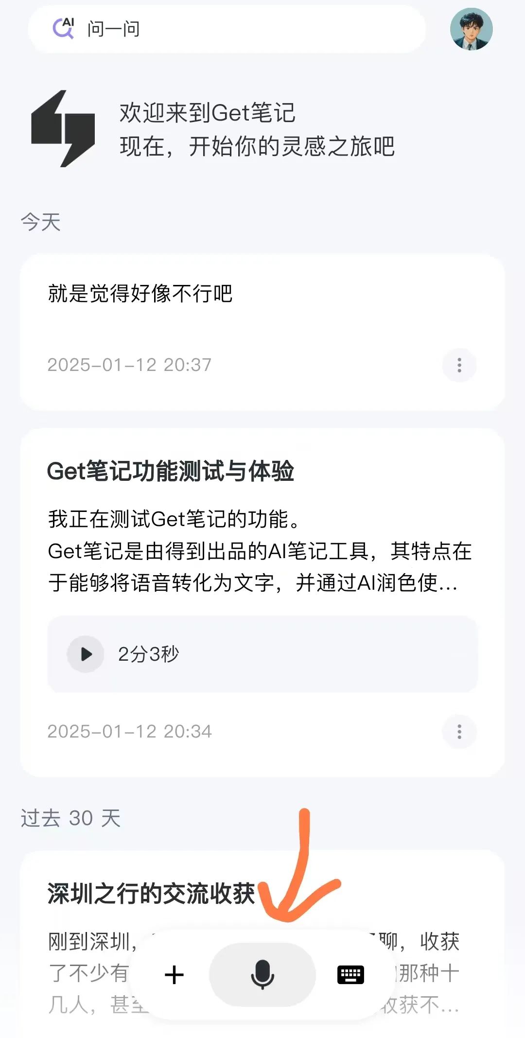 微信图片_2025-06-10_154618_088.jpg 微信图片_2025-06-10_154618_088.jpg