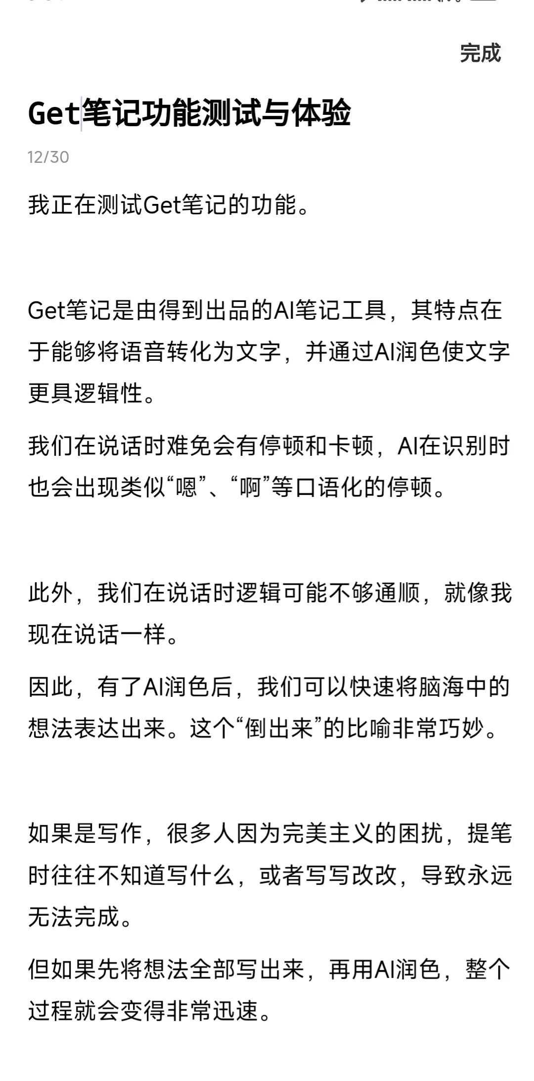 微信图片_2025-06-10_154654_282.jpg 微信图片_2025-06-10_154654_282.jpg