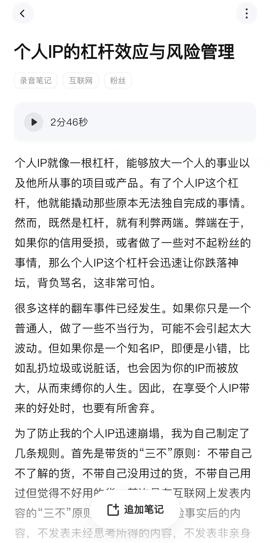 微信图片_2025-06-10_154737_050.jpg 微信图片_2025-06-10_154737_050.jpg