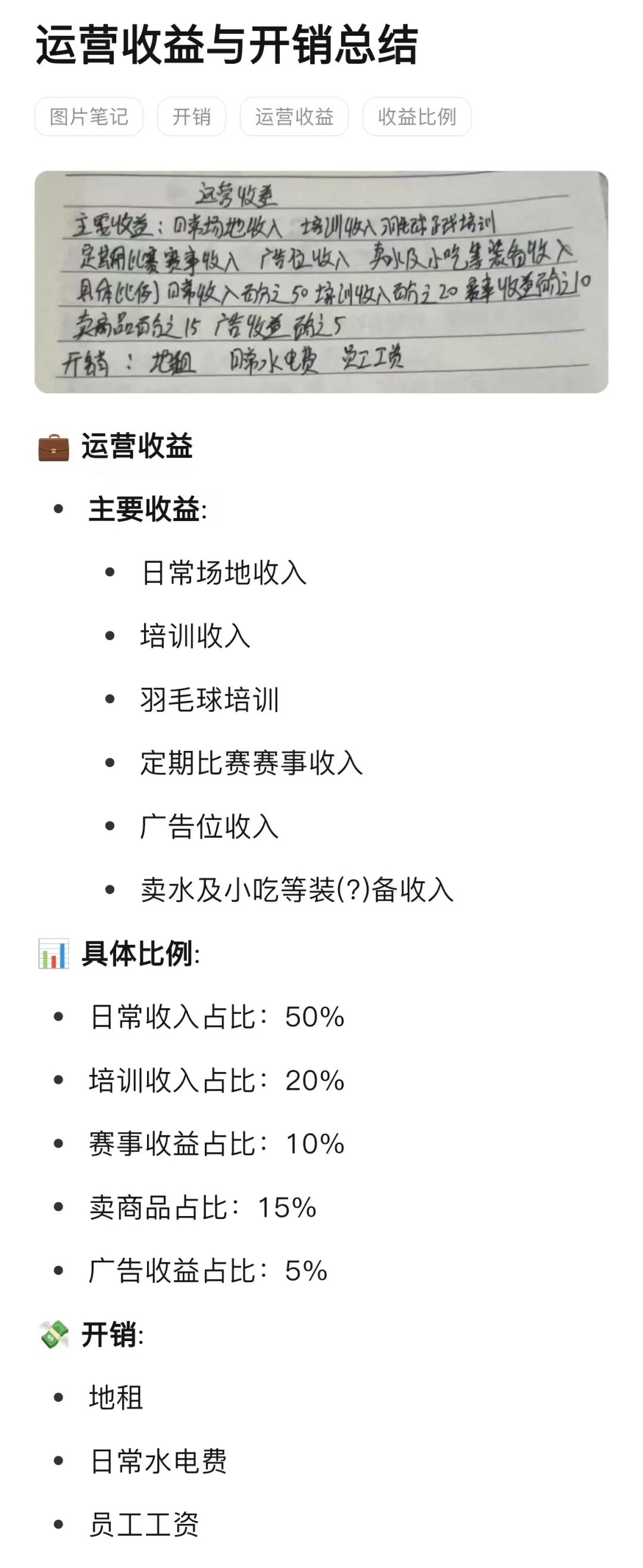 微信图片_2025-06-10_154908_977.jpg 微信图片_2025-06-10_154908_977.jpg