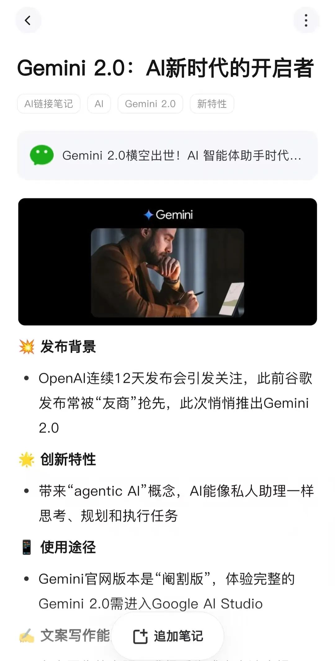 微信图片_2025-06-10_154926_479.jpg 微信图片_2025-06-10_154926_479.jpg