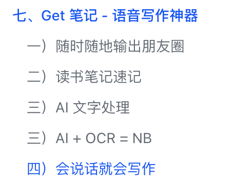 微信图片_2025-06-10_155011_414.png 微信图片_2025-06-10_155011_414.png