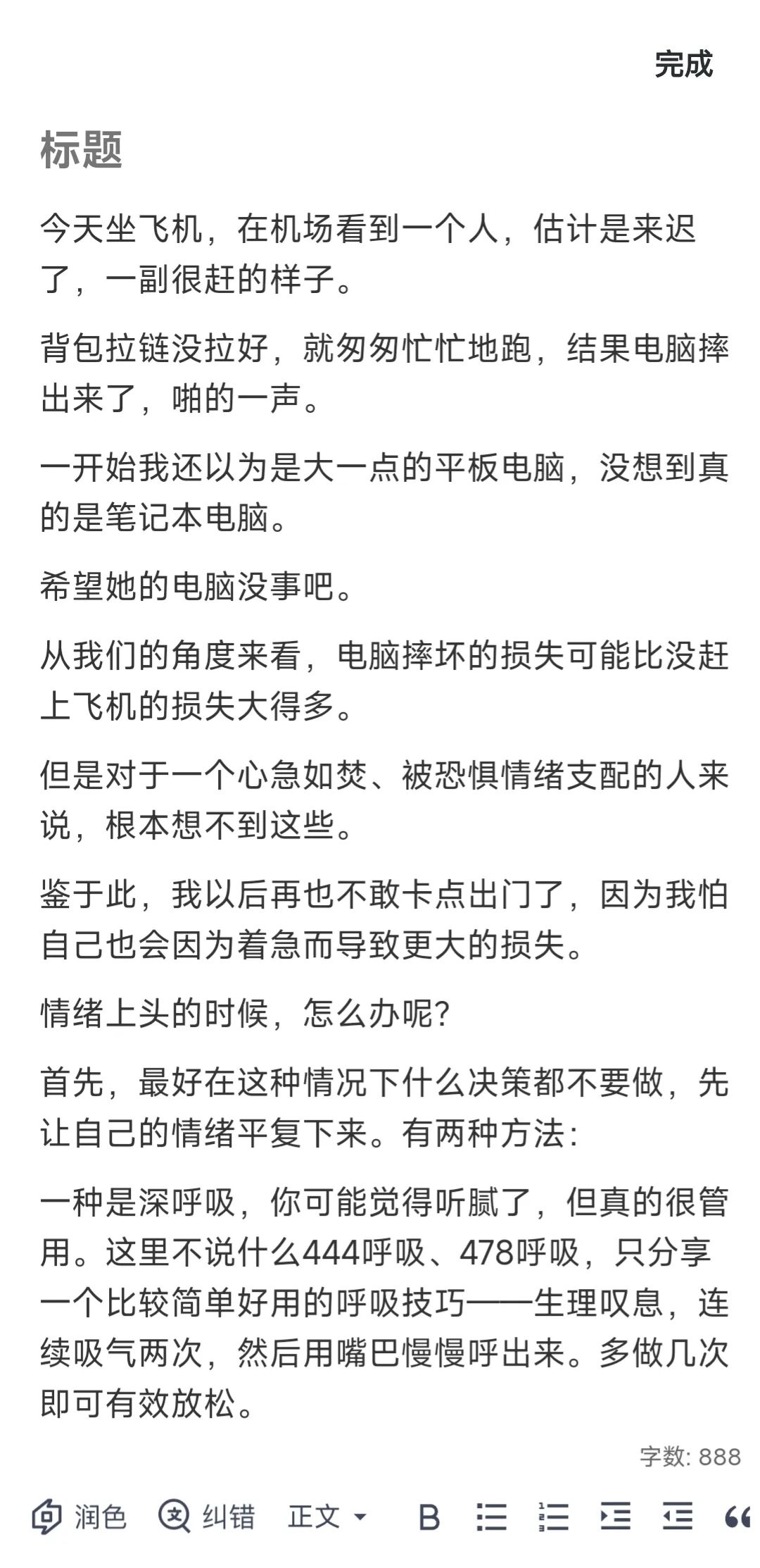 微信图片_2025-06-10_155059_488.jpg 微信图片_2025-06-10_155059_488.jpg