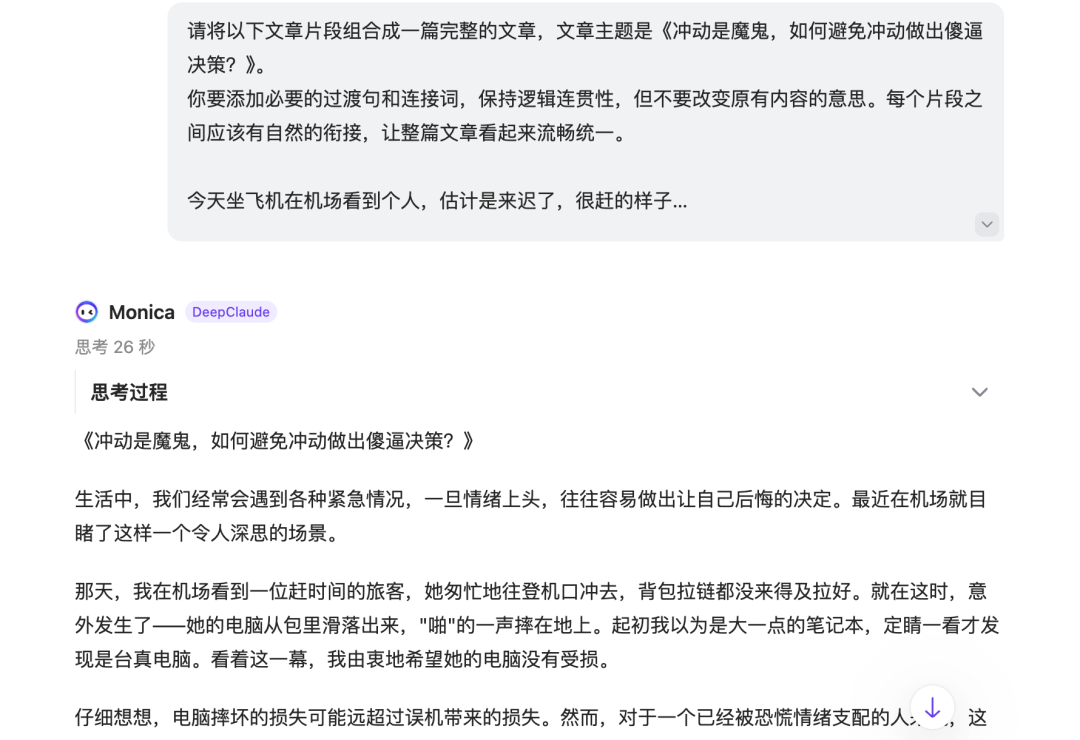 微信图片_2025-06-10_155115_310.png 微信图片_2025-06-10_155115_310.png