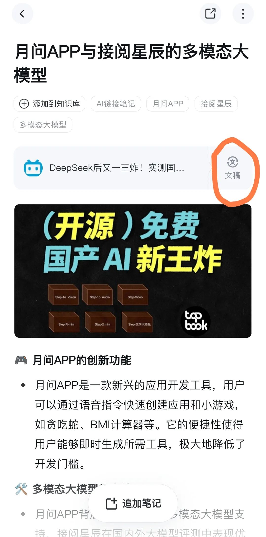 微信图片_2025-06-10_155210_112.jpg 微信图片_2025-06-10_155210_112.jpg
