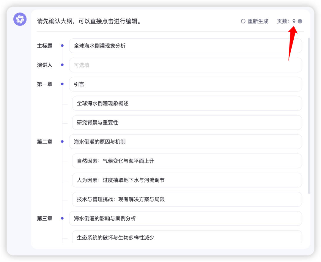 234b6cdb05df4e20f2cd449d17e9bc22.png 234b6cdb05df4e20f2cd449d17e9bc22.png