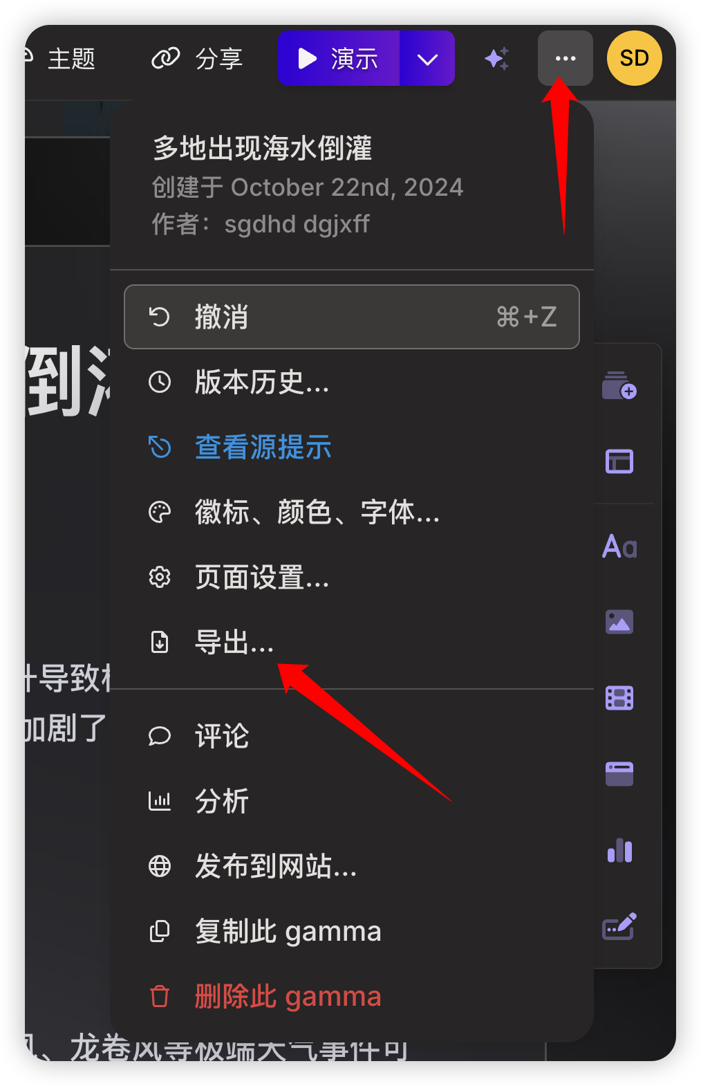 88f2fd15512a1e0613c0576f75353a91.png 88f2fd15512a1e0613c0576f75353a91.png
