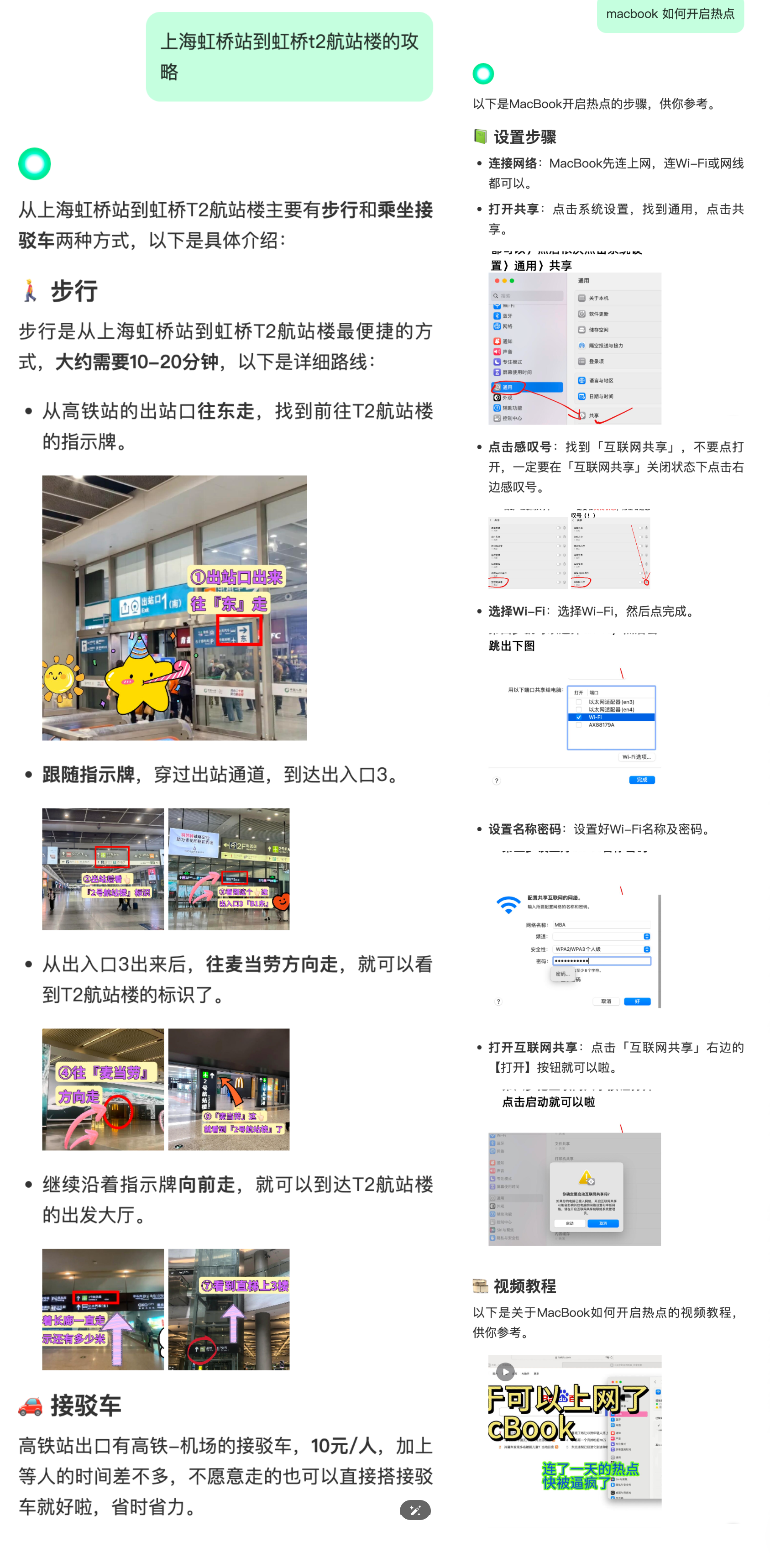 398755ac39193e5a26da03cfe90189af.png 398755ac39193e5a26da03cfe90189af.png