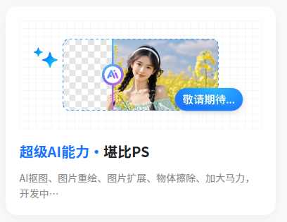 图片.png 图片.png