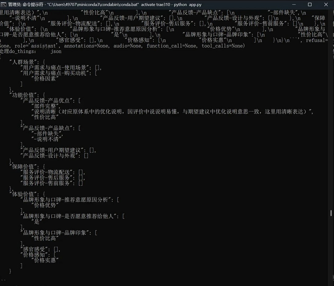 图片.png 图片.png