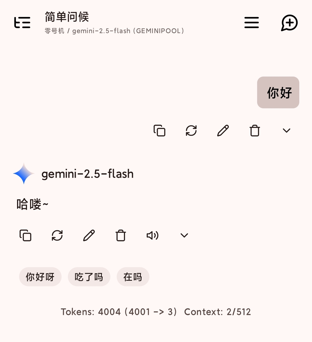 5641d2d2ef21207ae8a4b70b63de011e0887276d.jpeg