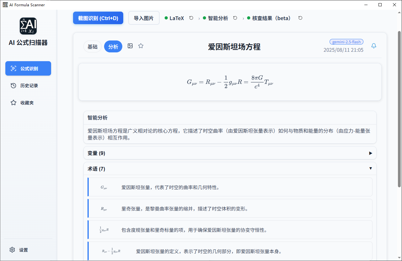 a4ff52f603c6080e7f589c15386e6266bbaf7893.png a4ff52f603c6080e7f589c15386e6266bbaf7893.png