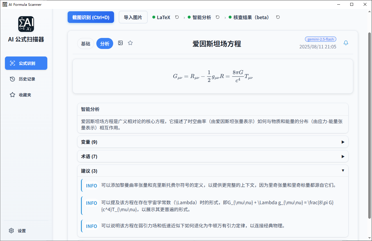 2a27f744f7613593b834cf994e296c0a2f417010.png 2a27f744f7613593b834cf994e296c0a2f417010.png