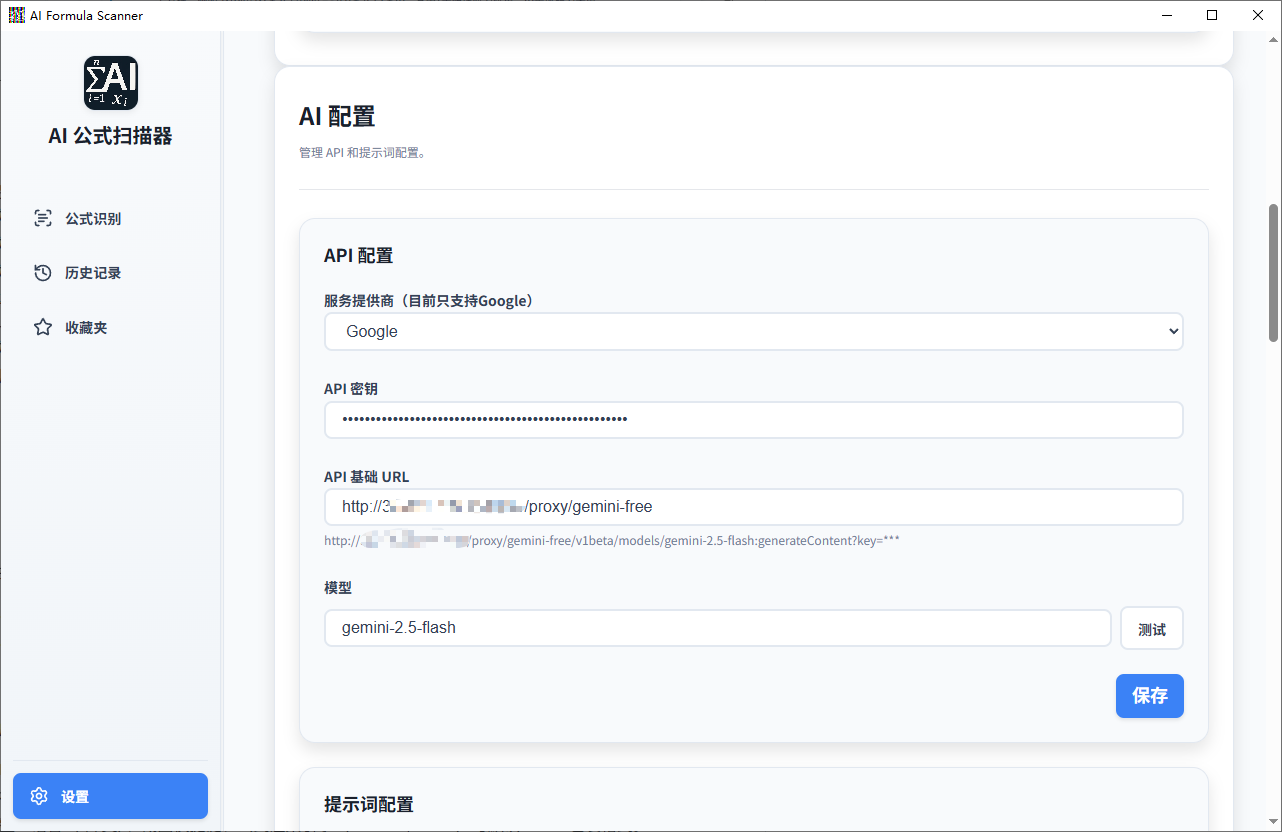 ee09bcd142af1bd66b7cda01dd9184b99ddc1722.png ee09bcd142af1bd66b7cda01dd9184b99ddc1722.png