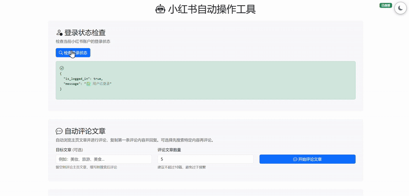 a94dd109c7f2db25e9eb96c9b0630e913ce8ed85.gif