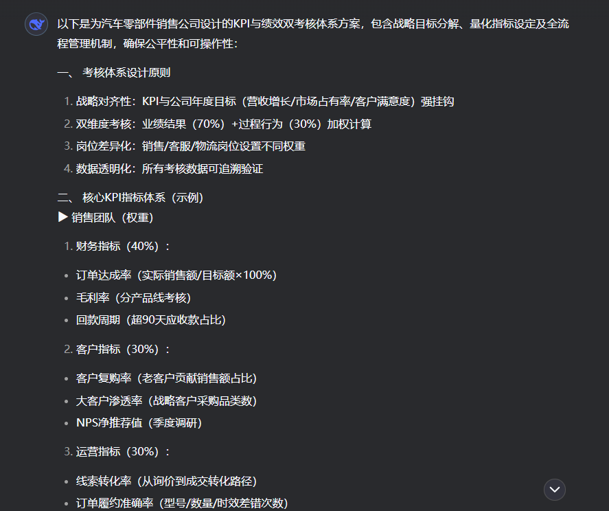 wechat_2025-06-04_153925_441.png