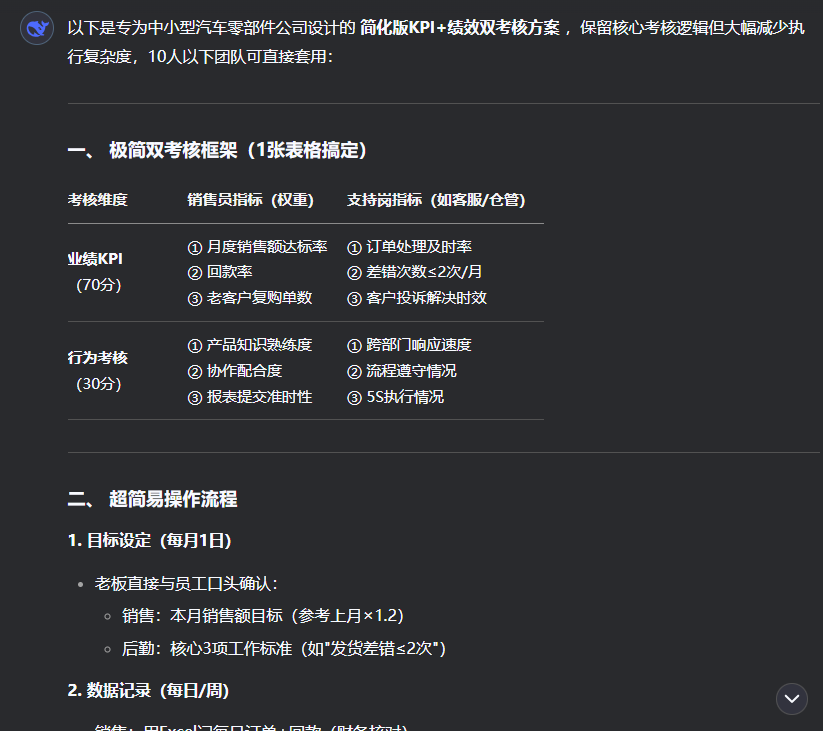 wechat_2025-06-04_153937_067.png