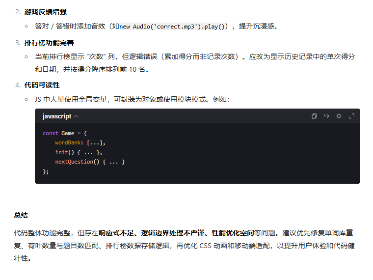wechat_2025-06-04_164233_330.png