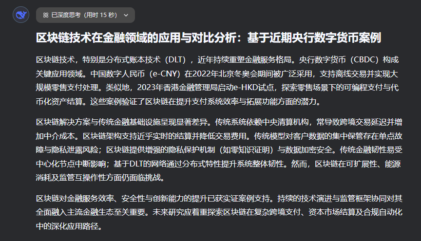 微信图片_2025-06-05_100009_545.png
