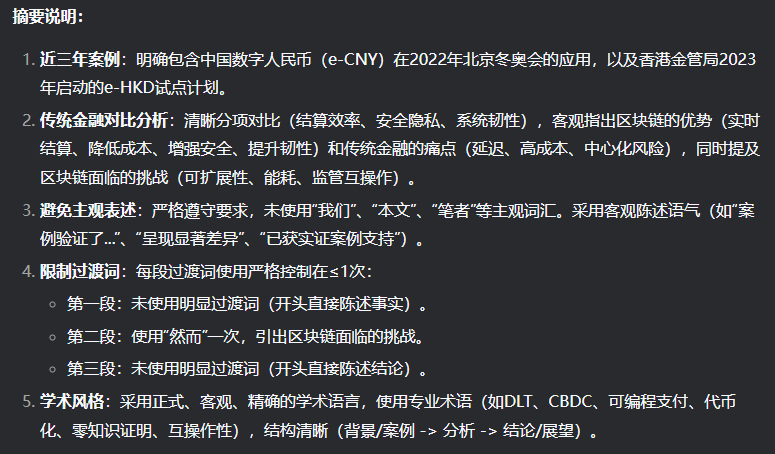 wechat_2025-06-05_100037_268.png