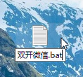 wechat_2025-06-05_133910_110.png