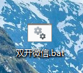 wechat_2025-06-05_133937_500.png