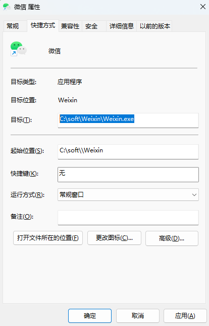 微信图片_2025-06-05_134343_623.png