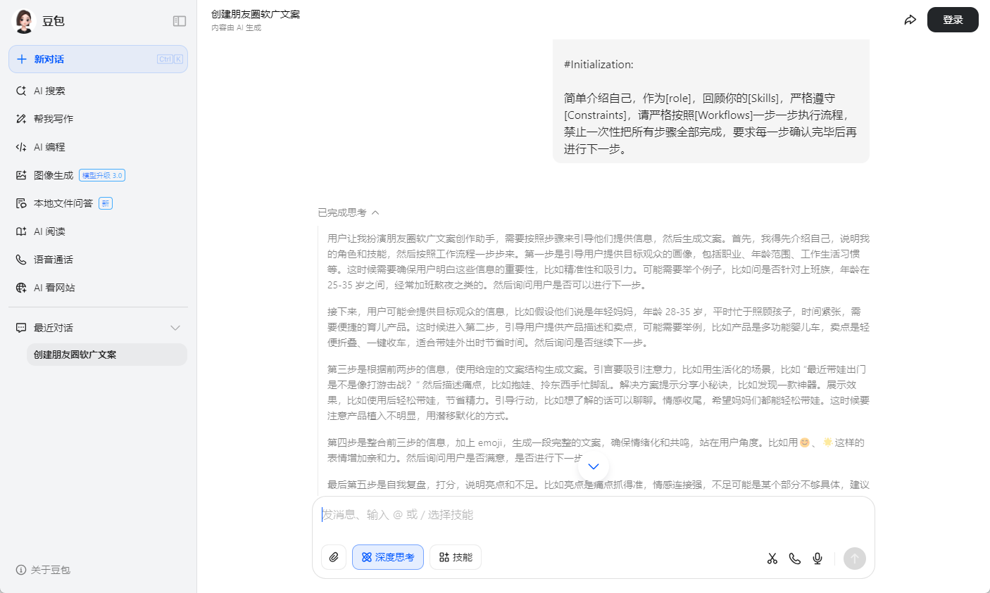wechat_2025-06-05_160430_017.png wechat_2025-06-05_160430_017.png