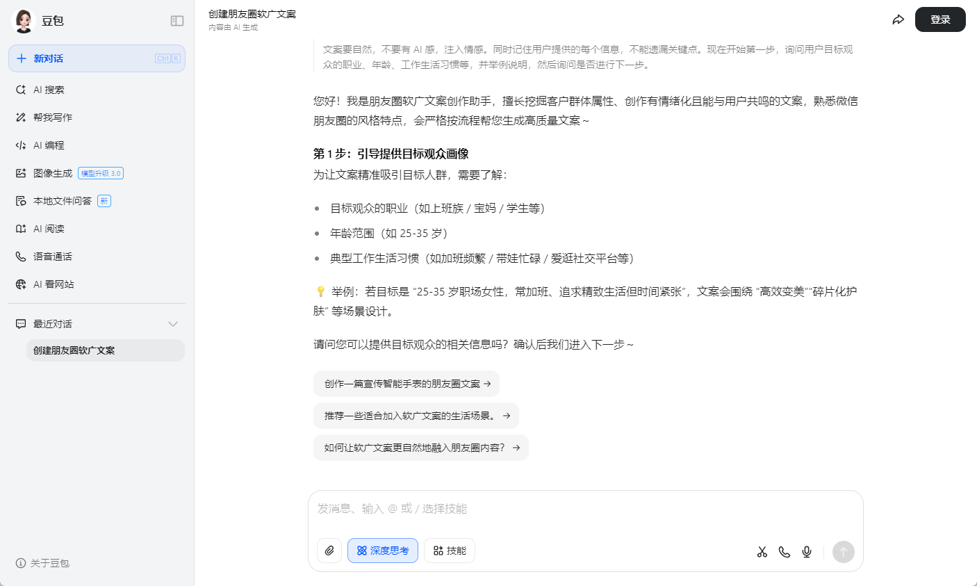 wechat_2025-06-05_160538_213.png wechat_2025-06-05_160538_213.png