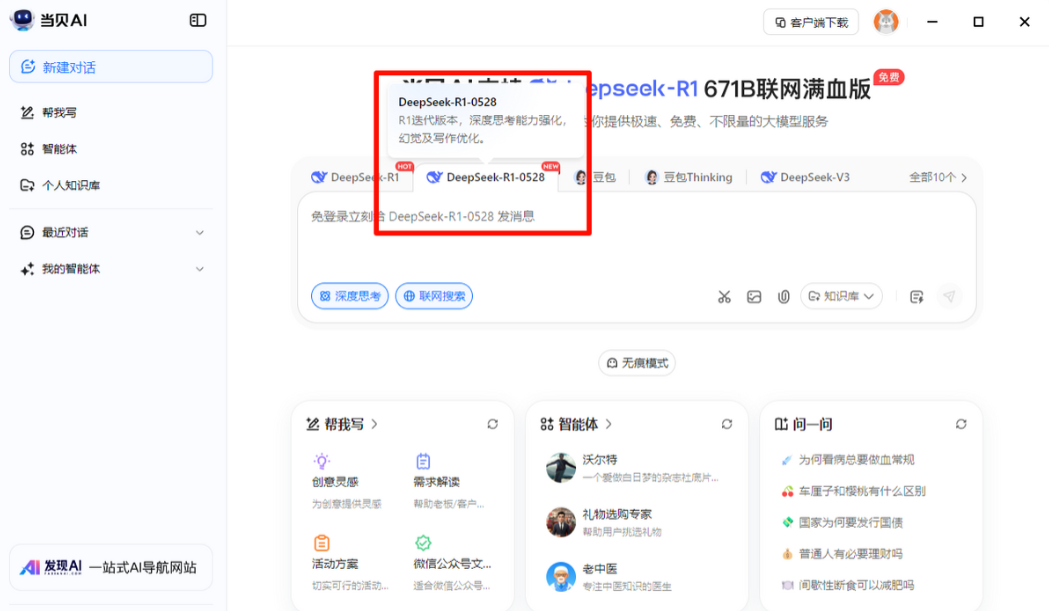 QQ截图20250605203040.png QQ截图20250605203040.png