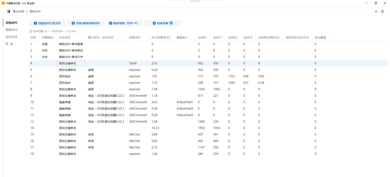 微信图片_2025-06-06_100233_740.png
