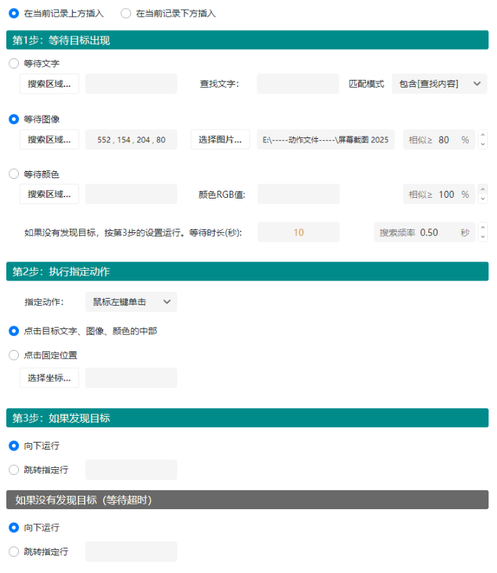 wechat_2025-06-06_100340_049.png