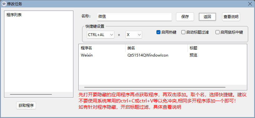 wechat_2025-06-06_103014_646.png