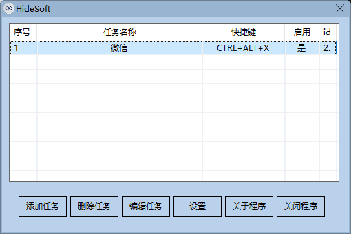 wechat_2025-06-06_103001_859.png