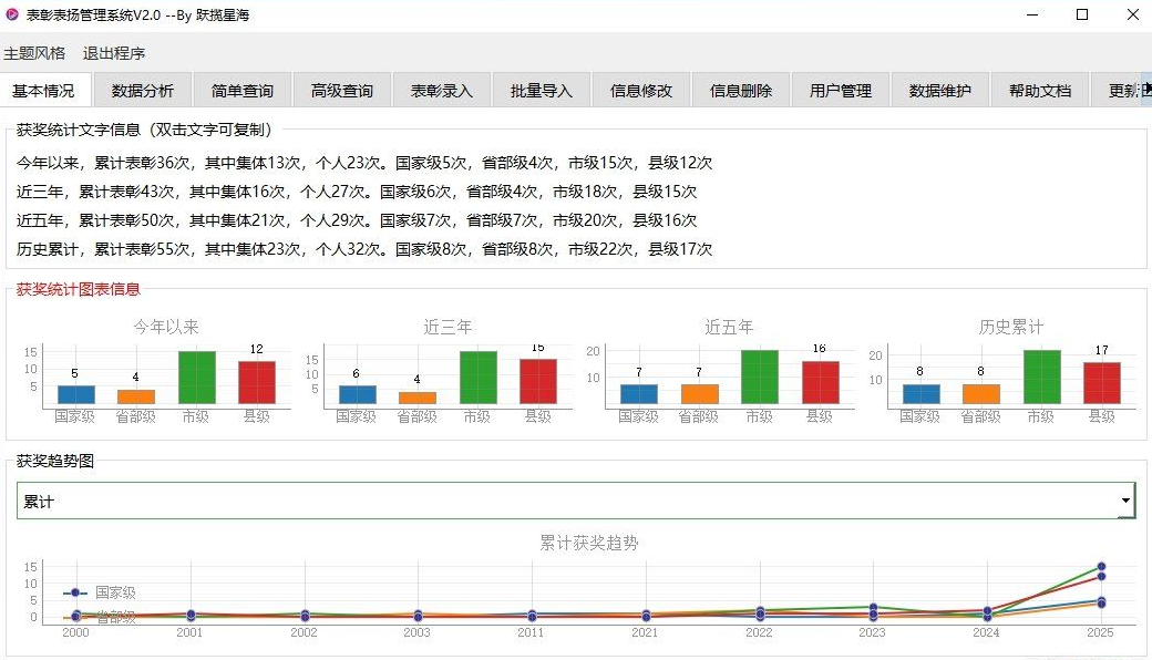 微信图片_2025-06-06_110042_467.png