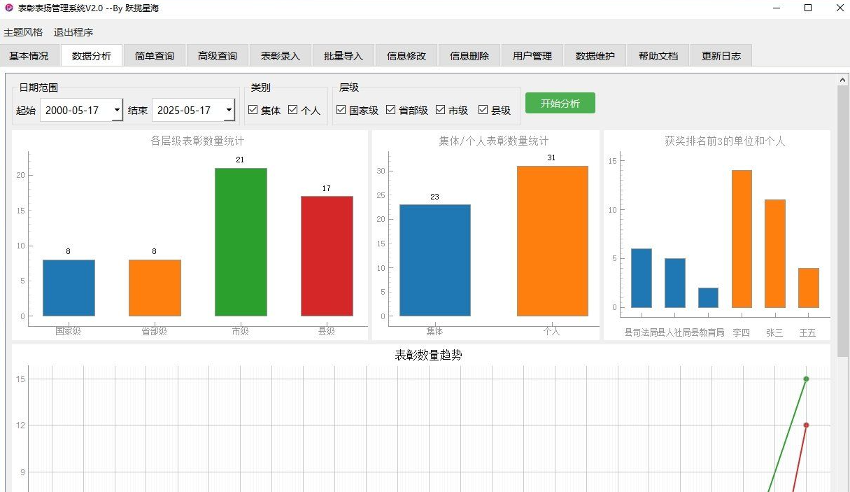 wechat_2025-06-06_110102_503.png