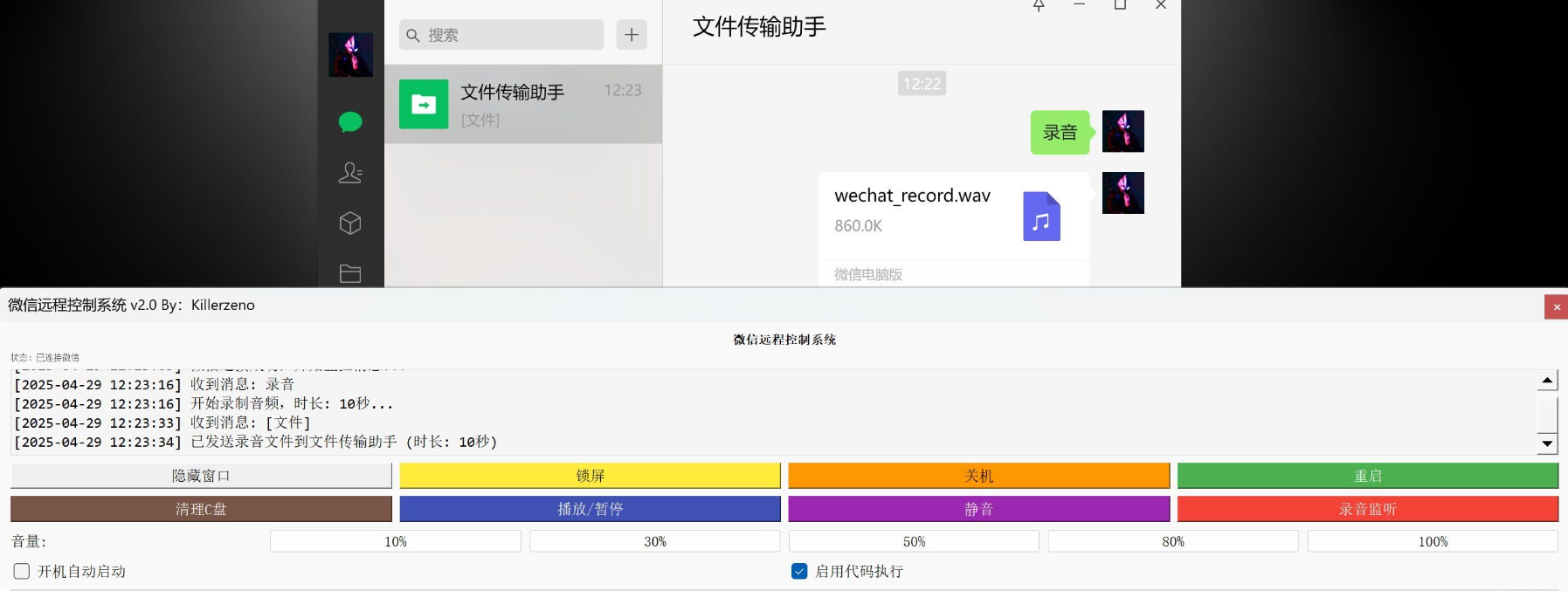 微信图片_2025-06-06_111537_065.png