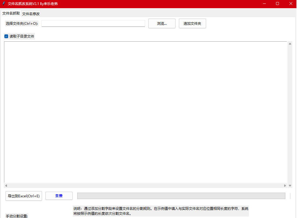 wechat_2025-06-06_112540_789.png