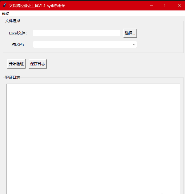wechat_2025-06-06_112715_981.png