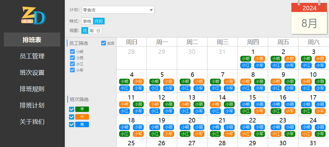 wechat_2025-06-06_130746_410.png