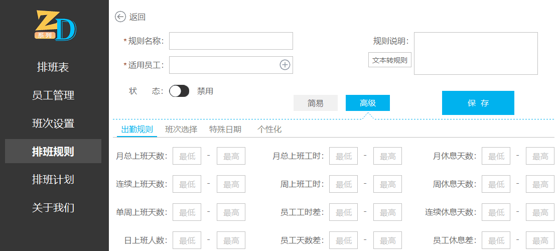wechat_2025-06-06_130758_114.png