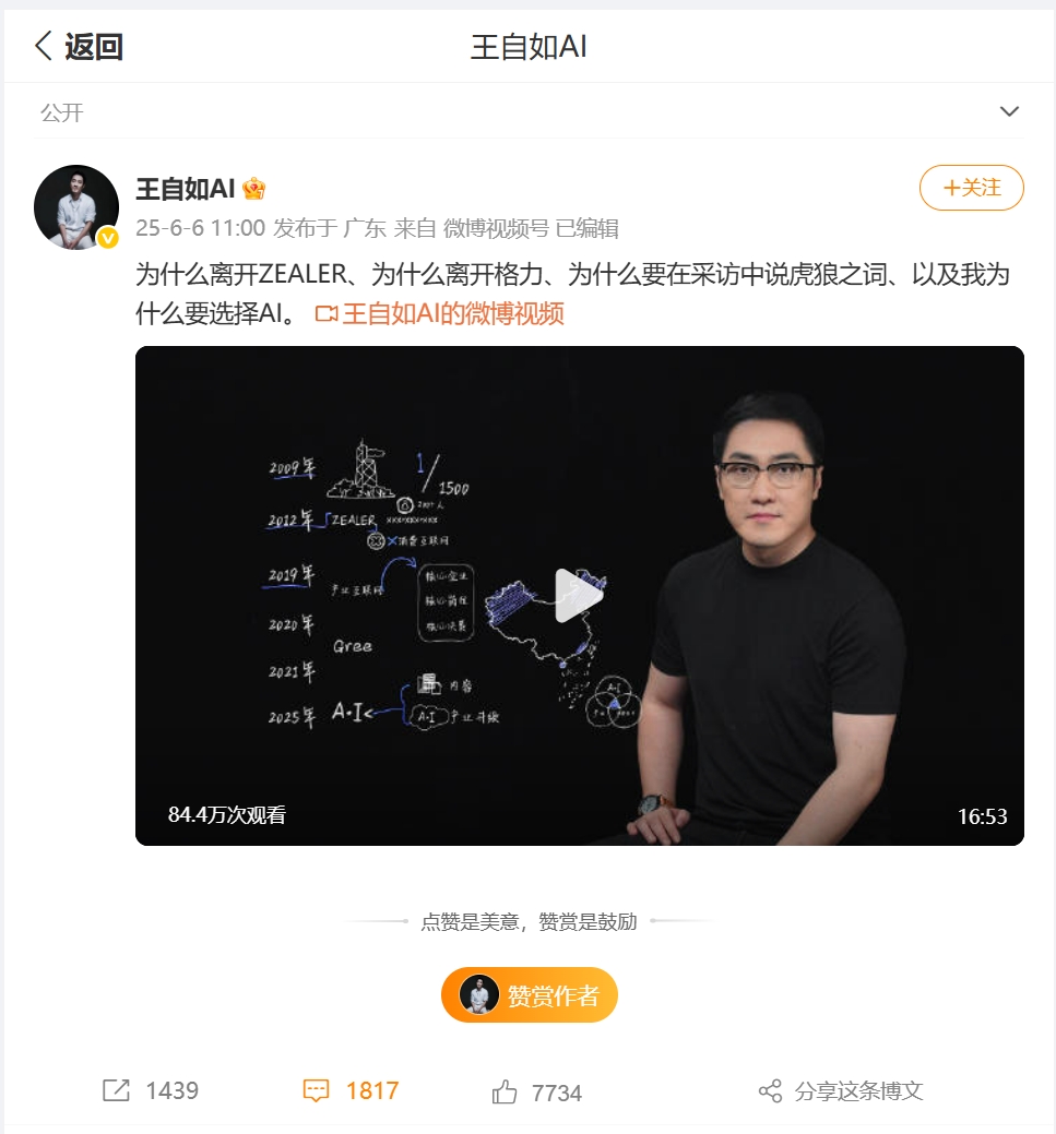 微信截图_20250606142330.png