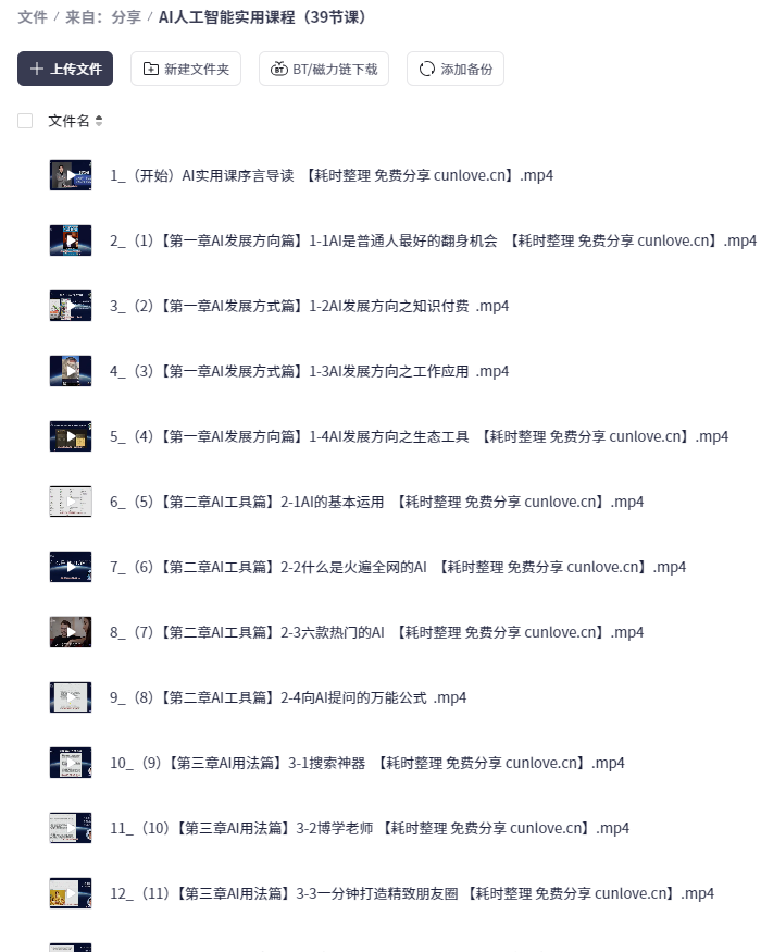 微信图片_2025-06-09_152540_292.png