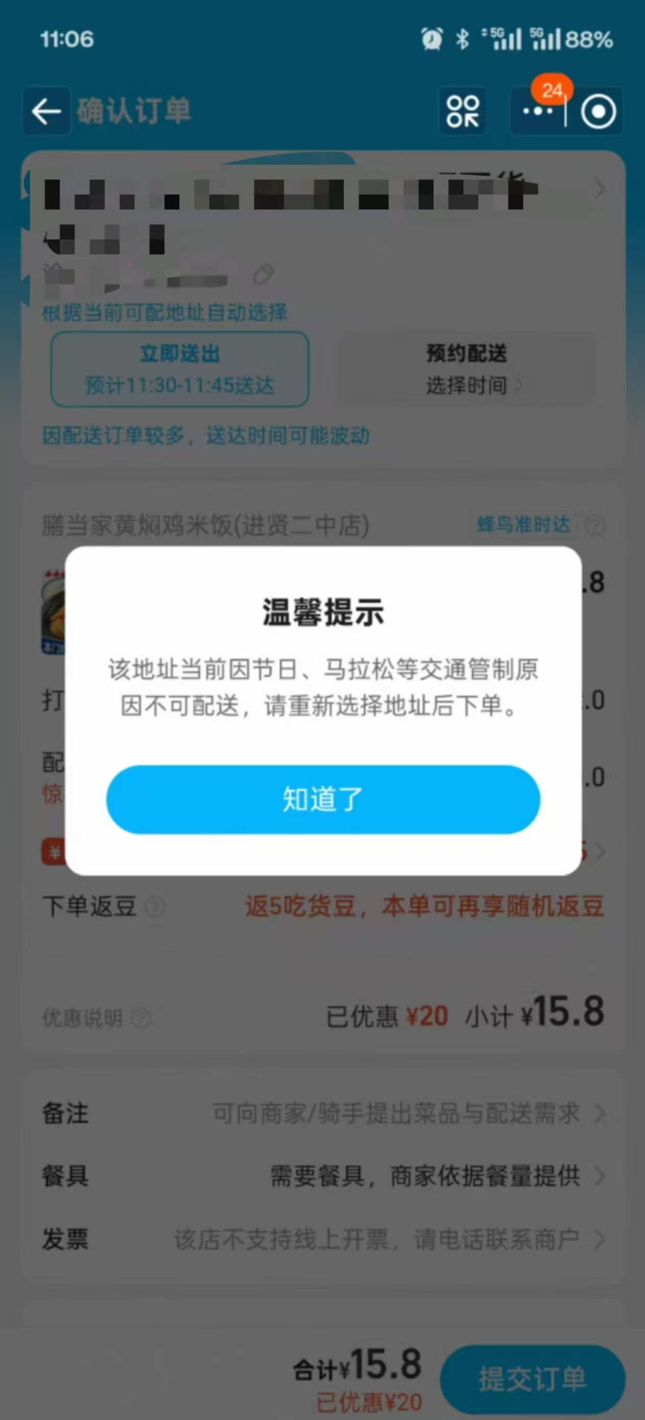微信图片_2025-06-09_180042_386.jpg
