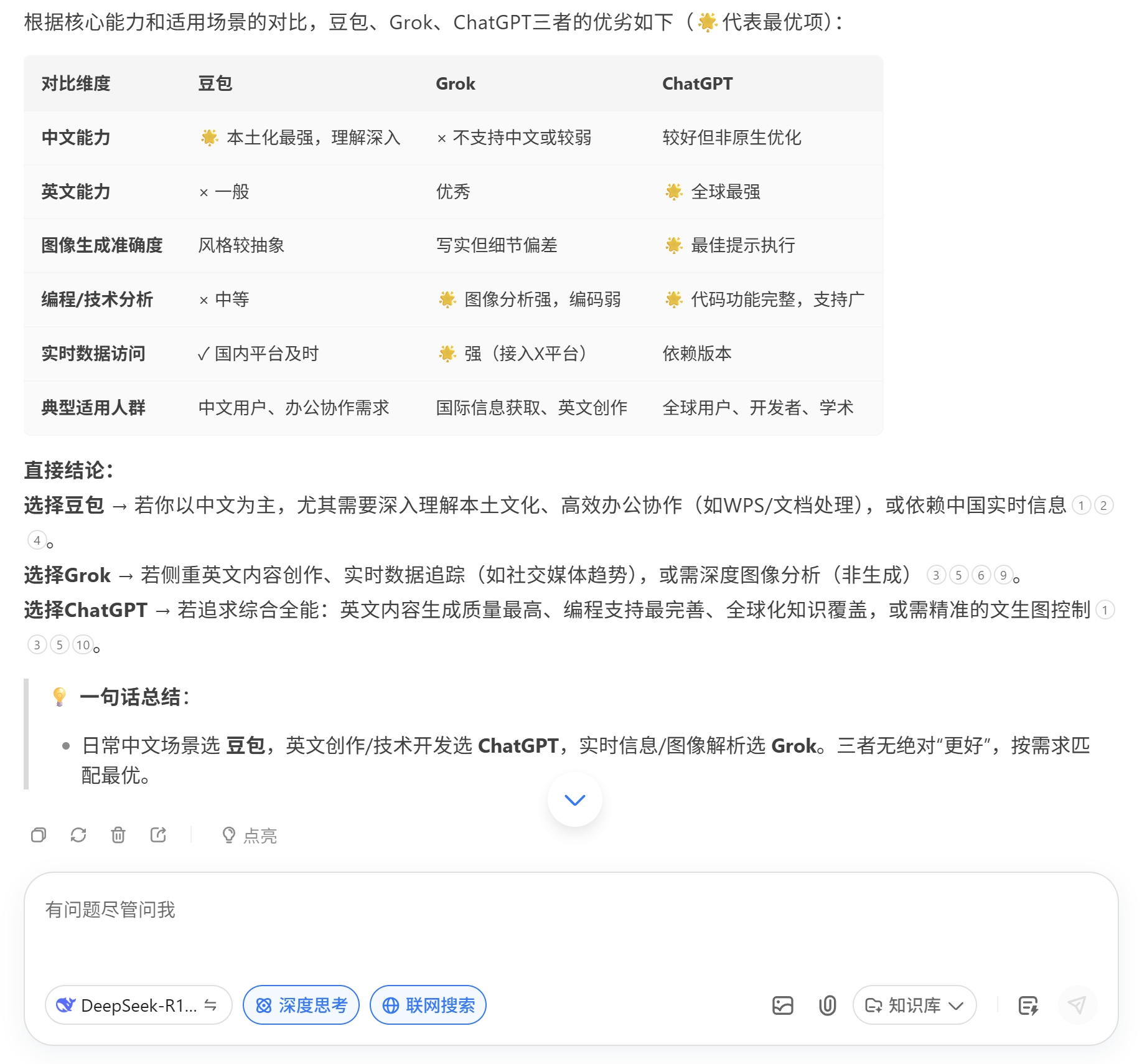 当贝.png