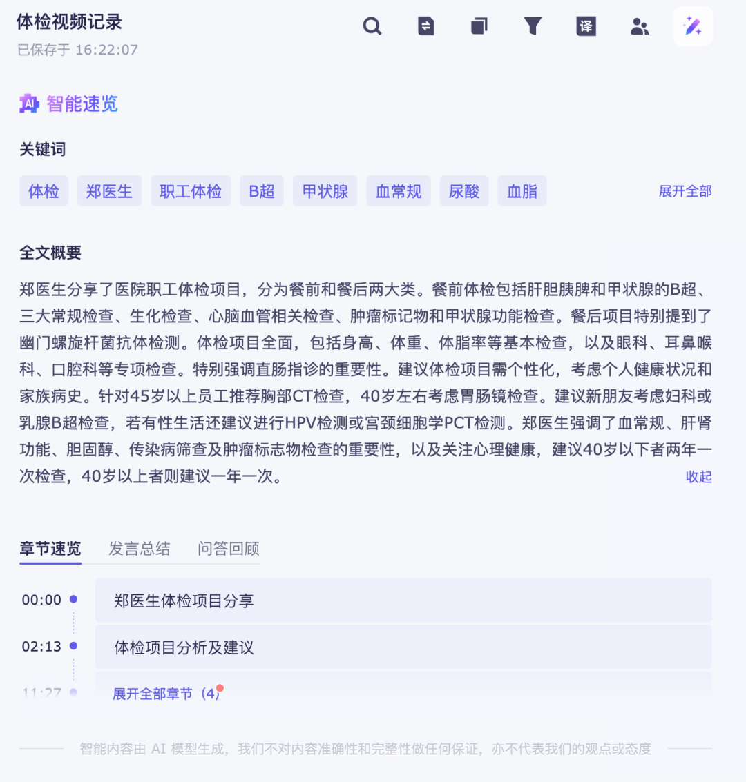 142884350d59ce57bd215fc3bf07ceac.png 142884350d59ce57bd215fc3bf07ceac.png