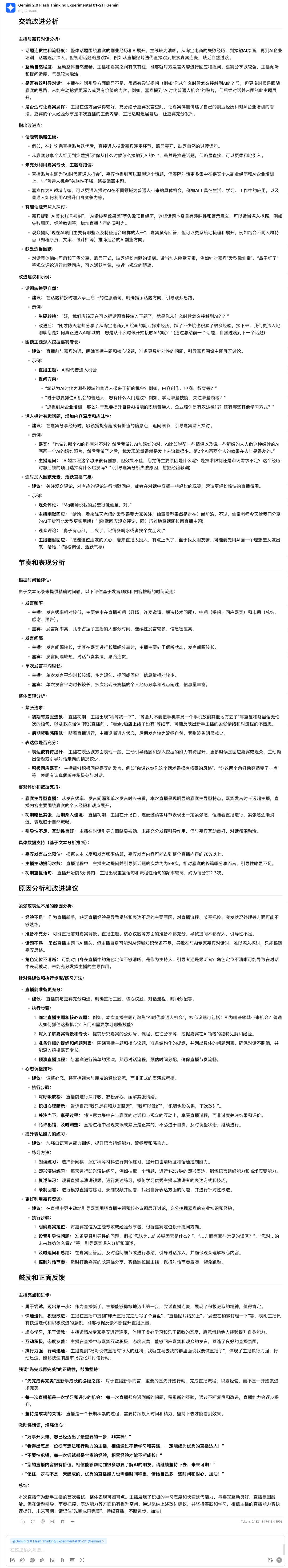 90303ee1942a763c22083dcd3511f6cd.png 90303ee1942a763c22083dcd3511f6cd.png