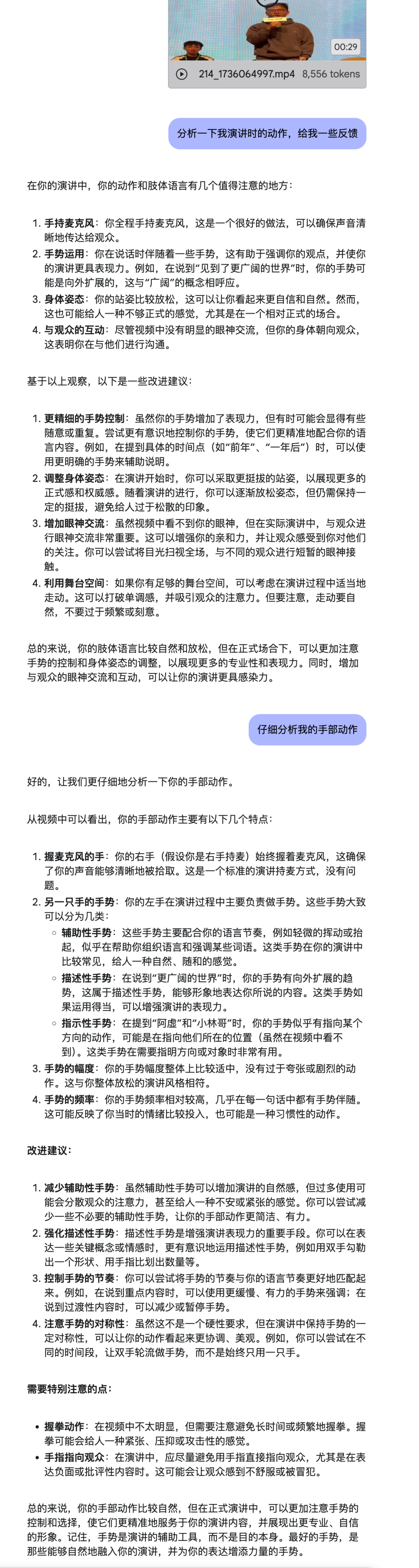 6c8b4ff7e2e619a7538300f08b1b8960.png 6c8b4ff7e2e619a7538300f08b1b8960.png