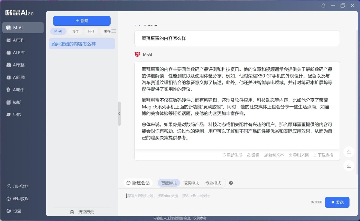 389fcc04abc649bfb22ebf0e2c0ed84a~tplv-tt-origin-web_gif.jpeg
